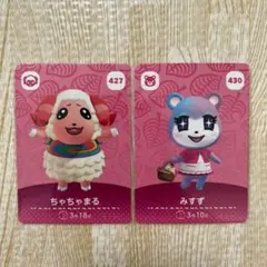 どうぶつの森　amiiboカード　ちゃちゃまる　みすず