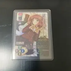 KR 使用人の一族 卯月 透音