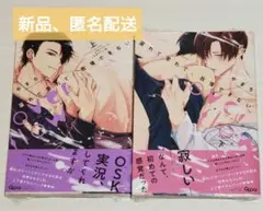 溢れて零れて、我慢できない overflow 上 下 やまち