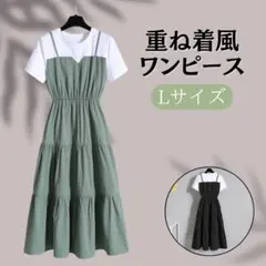 重ね着風ワンピース ワンピース 半袖 Lサイズ グリーン レディース レイヤード