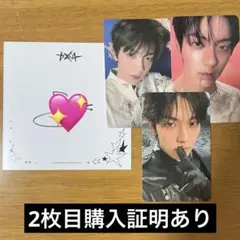 txt スビン us限定 サイン入り トレカ セット