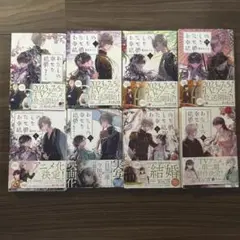 「わたしの幸せな結婚」1〜7巻セット（小説）