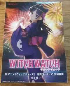 Item thumbnail for item 664237c1-477f-43fb-b0aa-ac2c9dfbc5a5