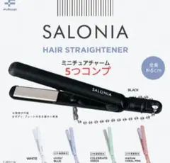 サロニア ミニチュアチャーム 全5種セット　ガチャ　新品　ガチャガチャ　匿名配送