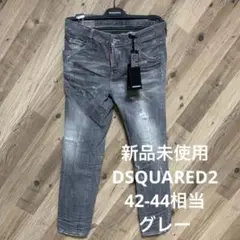グレー 38 新品未使用 DSQUARED2 デニム ディースク ストレッチ有