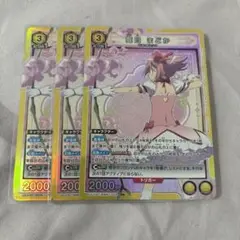 鹿目まどか　sr ユニオンアリーナ