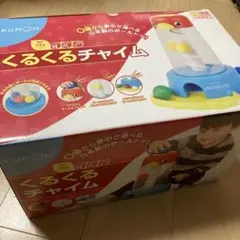 くるくるチャイム 知育玩具 10か月以上 くもん出版KUMON KUMON