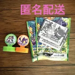 ポケモンスタンプ烈伝86個➕おまけ4個 まとめ売り90個スーパーセット