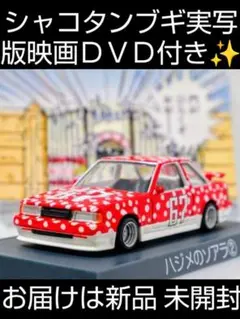 Item thumbnail for item b2a44f4c-764d-4c61-9e6a-c7d8ceccec64