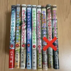 2025年最新】からかい上手の高木さん 2 特別版の人気アイテム