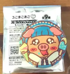 ろこまこあこ サマーフェア2025 缶バッジ あこ