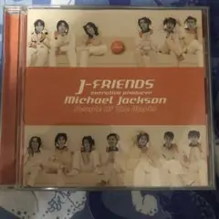 J-FRIENDS - People Of The World