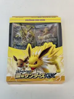 ポケモンカードゲーム スタートセット 雷のサンダースGX