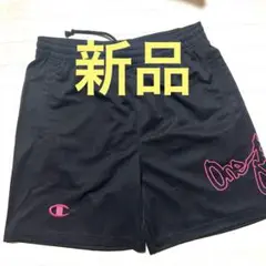 One ball one love バスパン