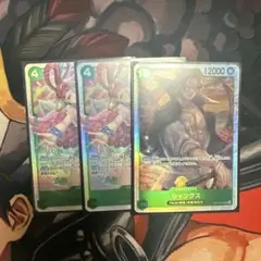 ウタ　シャンクス　3枚セット