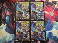 暴覇斬空SHIDEN-410 ボルバルザークシデン 4枚セット 7