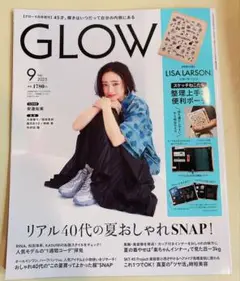 GLOW　 グロー　2025年9月号増刊　雑誌のみ