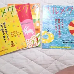 かわきものさん専用