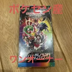 ポケモン - ポケモンカード ブイマックスクライマックス3BOX シュリンク付き VMAX クライマックス 3box 新品 未開封 シュリンク付き ポケモン