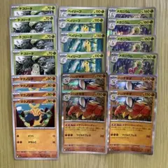 ポケモンカード メガニウムR ハリテヤマR 進化ラインセット