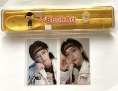 Straykids オンラインくじ　カトラリーセット