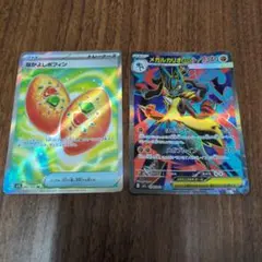 メガルカリオEX 　なかよしポフィン　1枚ずつ