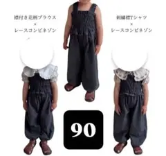 しまむら juo senyun レースコンビネゾン 90