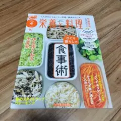 Item thumbnail for item 3075857b-6c76-4c7e-8329-64b28175cdec