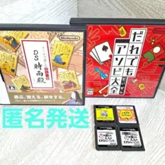 アソビ大全　百人一首 DS時雨殿　　　　ピクロス　他　DSソフト　6点売り