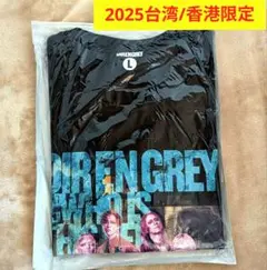 限定お買い得商品 en 2025年最新】dir grey メルカリ - 海外の人気アイテム tシャツ ミュージシャン