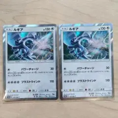 8 ルギア プロモ 2枚　ポケモンカード