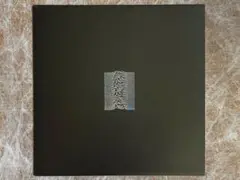 JOY DIVISION / UNKNOWN PLEASURES【FACT10】