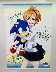 【非売品】ラブライブ！×SEGA　 星空凛　ソニック　タペストリー　グッズ　37