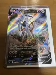 ポケモンカード ポケカ アルセウスv sa