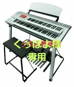 D-DECKセット3フレーム　ピカリ専用 2025年最新】ヤマハ D-DECKの人気アイテム - メルカリ