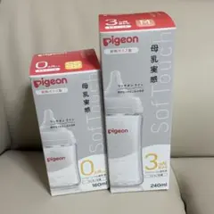 【新品未使用】ピジョン　母乳実感　哺乳瓶　ベビー　ガラス　160 240