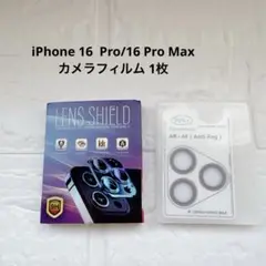 iPhone 16 Pro / 16 Pro Max カメラフィルム 1枚