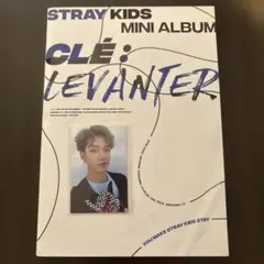 straykids CLE:LEVANTER トレカつき