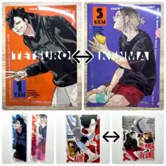 【黒尾・研磨】最強ジャンプ 付録　ハイキュー