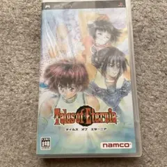 PSP テイルズ オブ エターニア