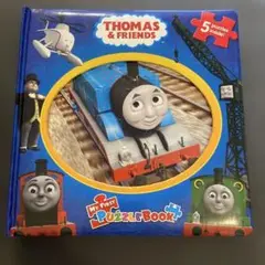 トーマスと仲間たち　パズル絵本　英語