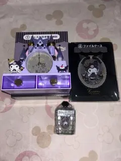 クロミ当たりくじ　3点セット