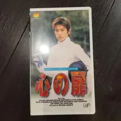 【貴重・レア】ドラマ『 サイコメトラーEIJI 』　販促用　ポスター　B2サイズ 貴重・レア】ドラマ『 サイコメトラーEIJI 』 販促用 ポスター
