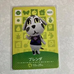 どうぶつの森　amiiboカード　ブレンダ　1