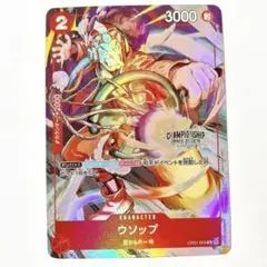 【コレクション】ウソップ　ワンピースカード展示用