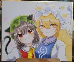 2025年最新】手描きイラスト 八雲藍の人気アイテム - メルカリ