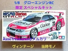 2025年最新】ニスモ クラリオン gt－rの人気アイテム - メルカリ
