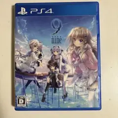 9-nine- PS4パッケージ版