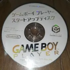 ゲームボーイプレーヤー　スタートアップディスク　GAME BOY PLAYER