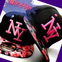 ☆子供用ペアセット☆新品 フラワーガールズ キッズベースボールキャップ帽子